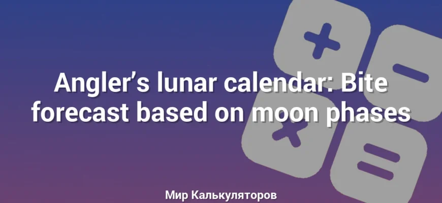 Angler’s lunar calendar: Bite forecast based on moon phases
