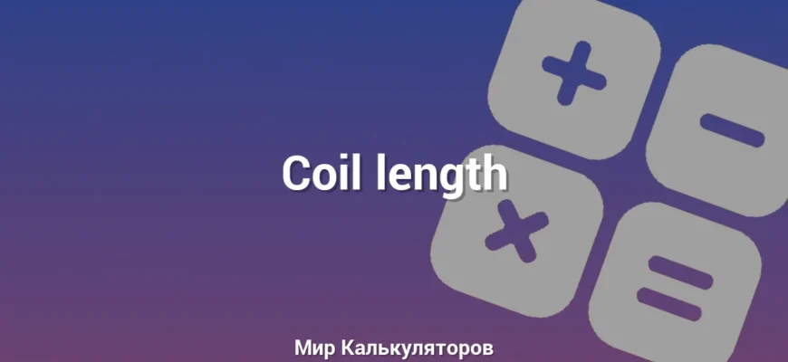 Coil length