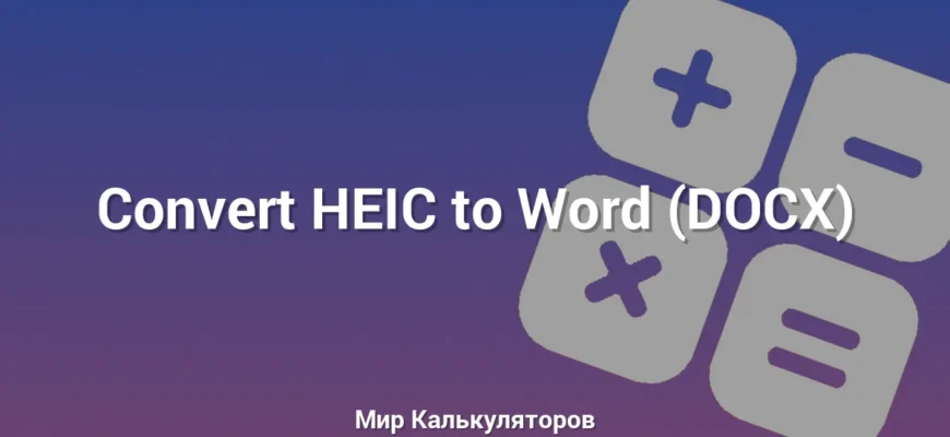 Convert HEIC to Word (DOCX)