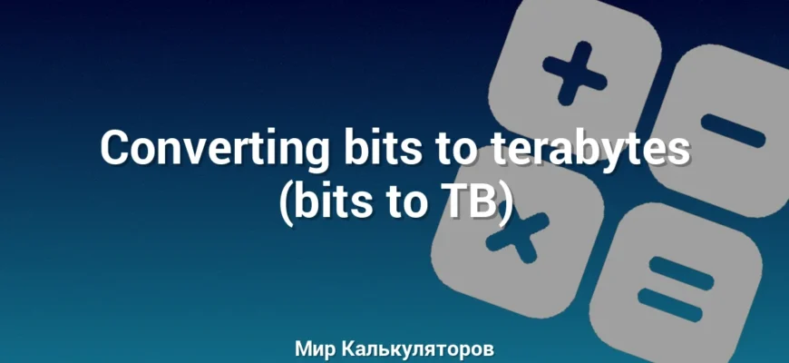 Converting bits to terabytes (bits to TB)