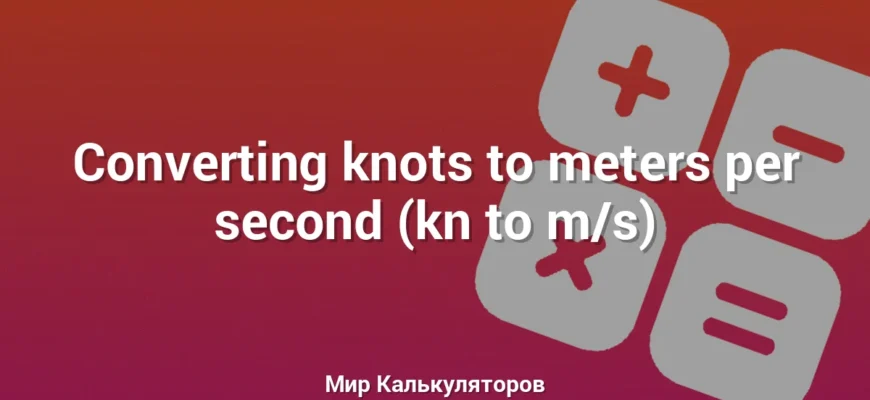 Converting knots to meters per second (kn to m/s)