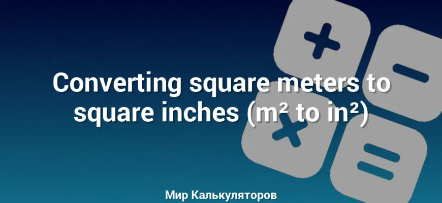 Converting square meters to square inches (m² to in²)