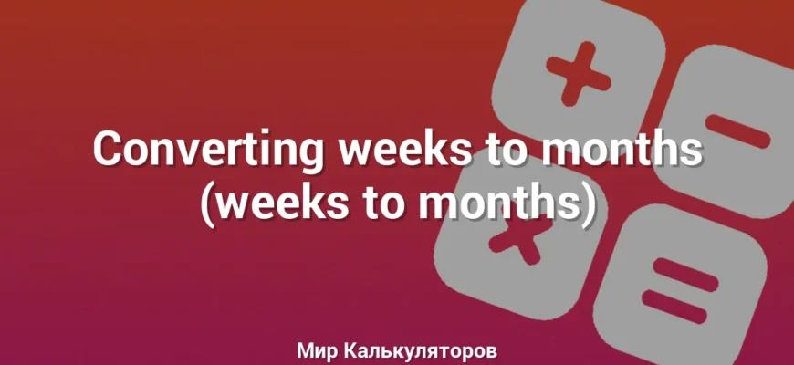 Converting weeks to months (weeks to months)