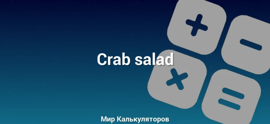 Crab salad