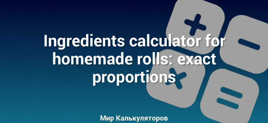 Ingredients calculator for homemade rolls: exact proportions
