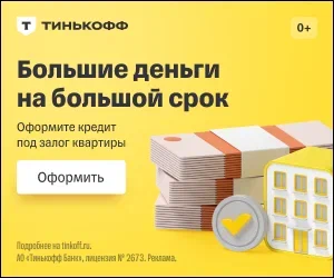 Promo